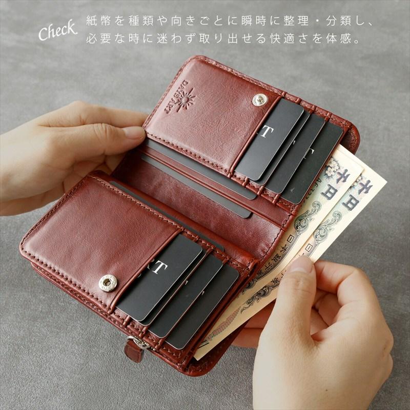 DAYSART（デイズアート） 二つ折り財布 ミドルウォレット 本革 財布
