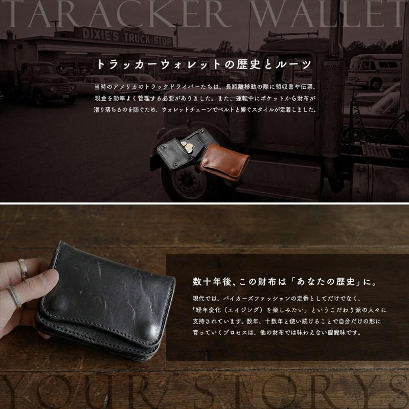 トラッカーウォレット 二つ折り財布 メンズ 本革 たつのレザー