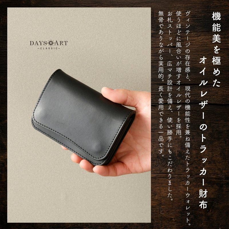 トラッカーウォレット メンズ レザー 本革 二つ折り財布 ミドル
