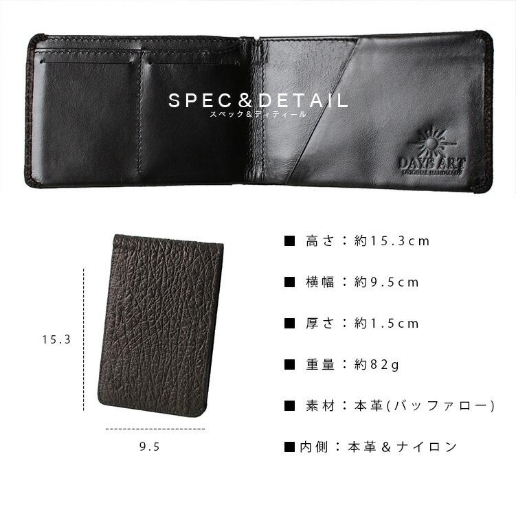 DAYSART（デイズアート） パスポートケース バッファローレザー 財布