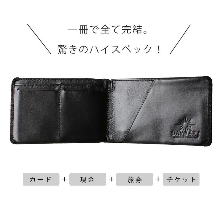 DAYSART（デイズアート） パスポートケース バッファローレザー 財布