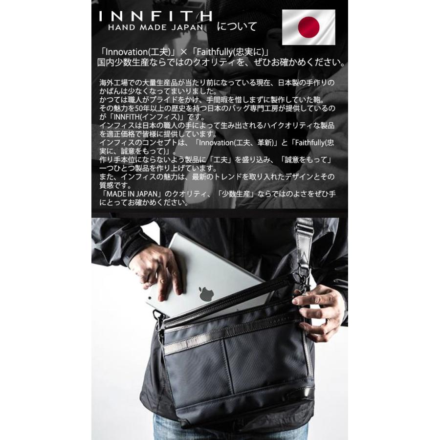 INNFITH インフィス 日本製 レザーバッグ 2way ショルダーバッグ メンズ コーデュラ 本革 ビジネスバッグ ショルダーベルト_1