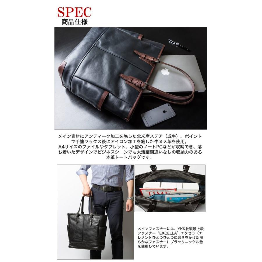 イン INNFITH インフィス 日本製 レザーバッグ トートバッグ メンズ 本