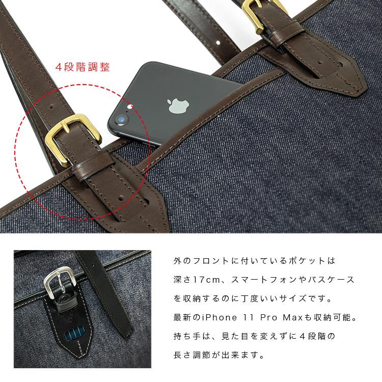 INNFITH インフィス 日本製 レザー トートバッグ メンズ 岡山デニム