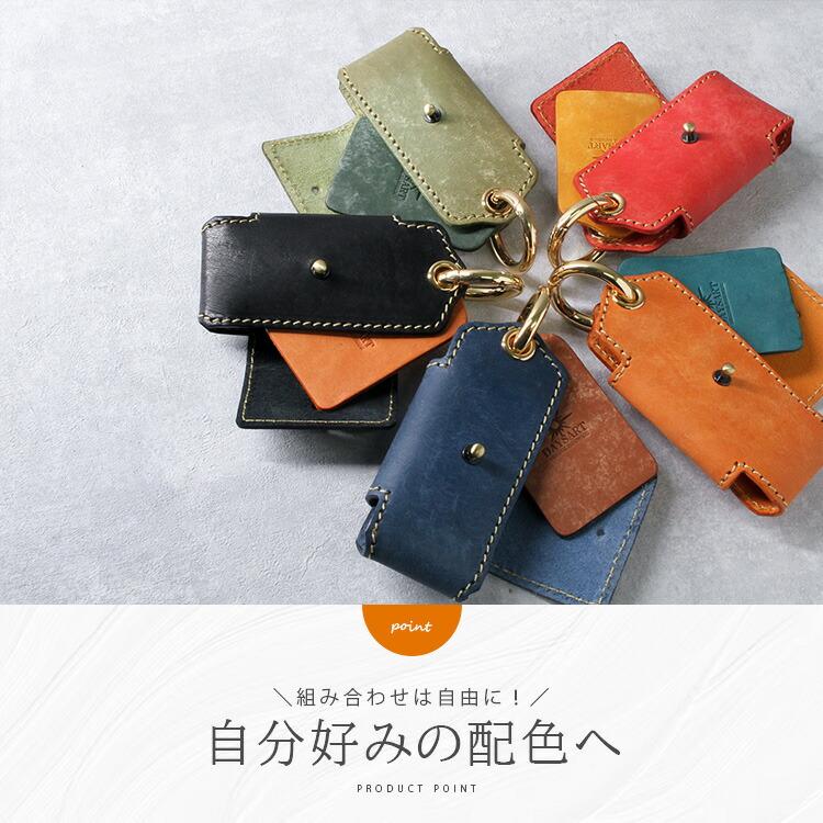 仕切りタグのみ キーケース マルチケース スマートキーケース 本革