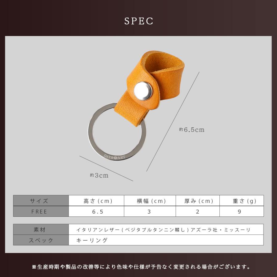 キーホルダー 本革 バッグ 持ち手 バッグハンドルリングホルダー ストラップ キーリング キーストラップ イタリアンレザー ミッスーリ | DAYSART | 06