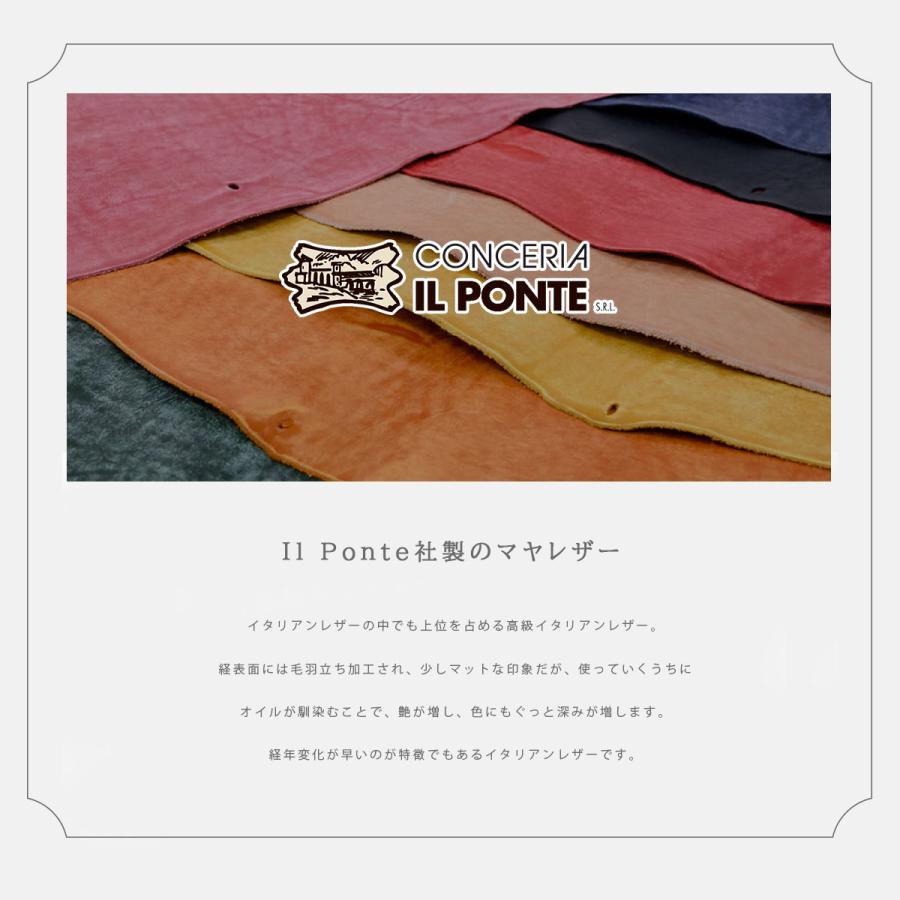 キーホルダー 本革 バッグ 持ち手 バッグハンドルリングホルダー ストラップ キーリング キーストラップ イタリアンレザー マヤ | DAYSART | 02