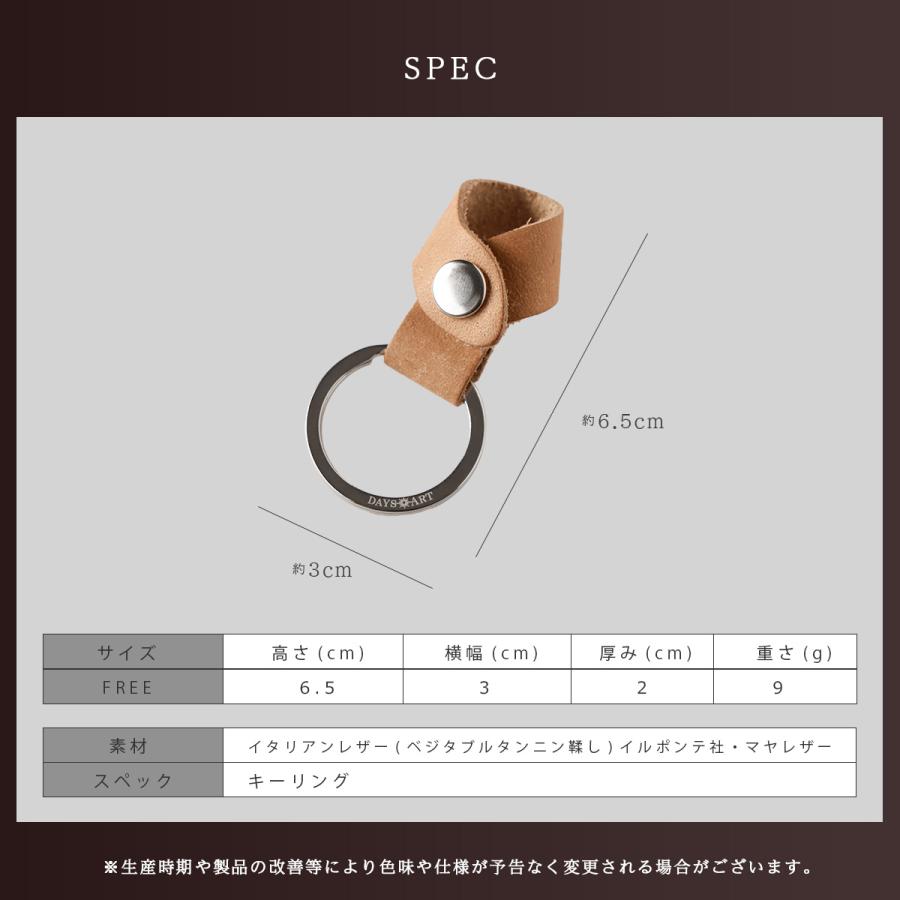 キーホルダー 本革 バッグ 持ち手 バッグハンドルリングホルダー ストラップ キーリング キーストラップ イタリアンレザー マヤ | DAYSART | 06