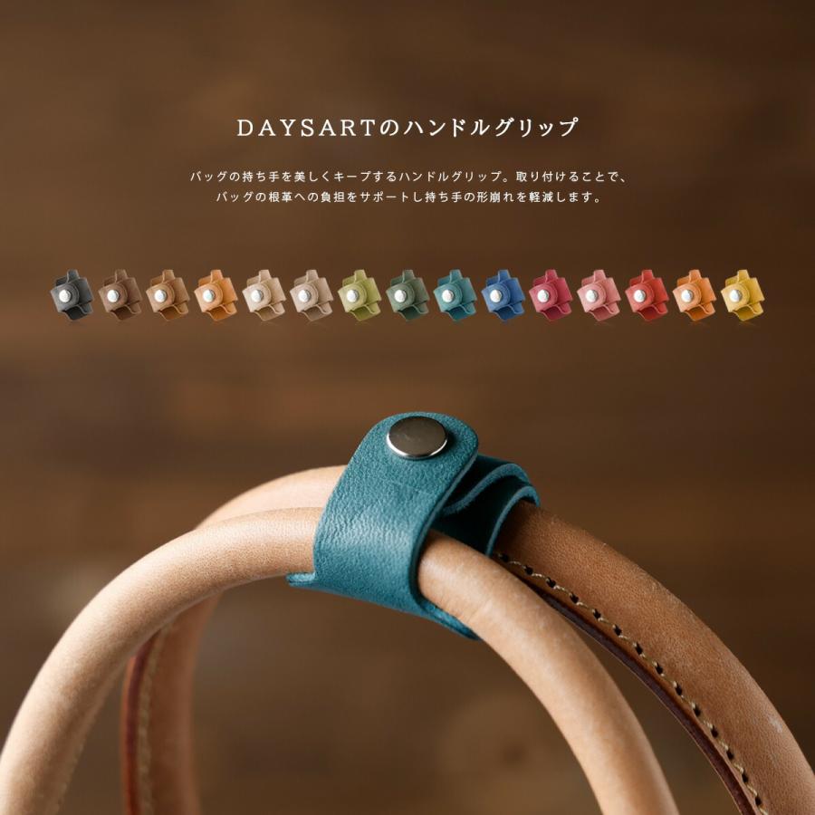 12182 ふんわり 軽量 太ハンドル ハンドメイド 兼用 オールレザー