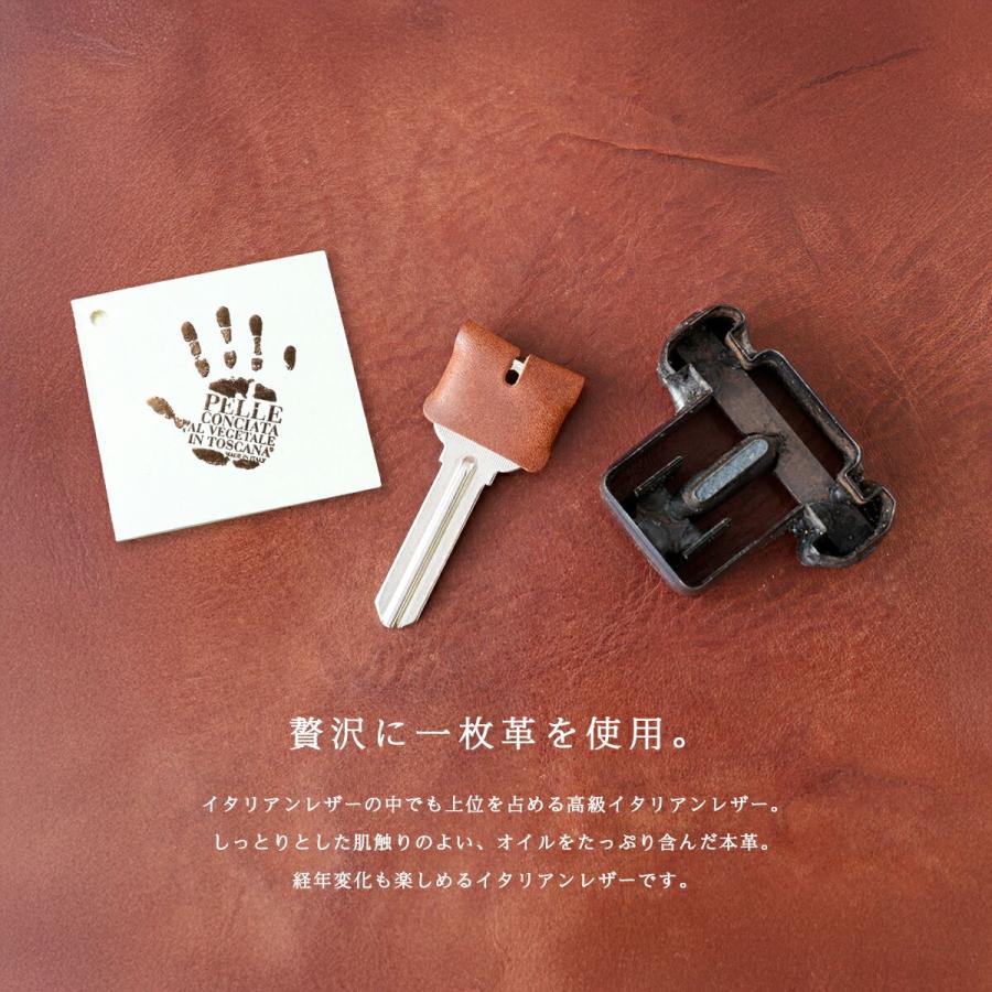 キーカバー 3個セット キーホルダー キーケース メンズ レディース カスタム パーツ ハンドメイド 防犯 イタリアンレザー ミッスーリレザー | DAYSART | 02