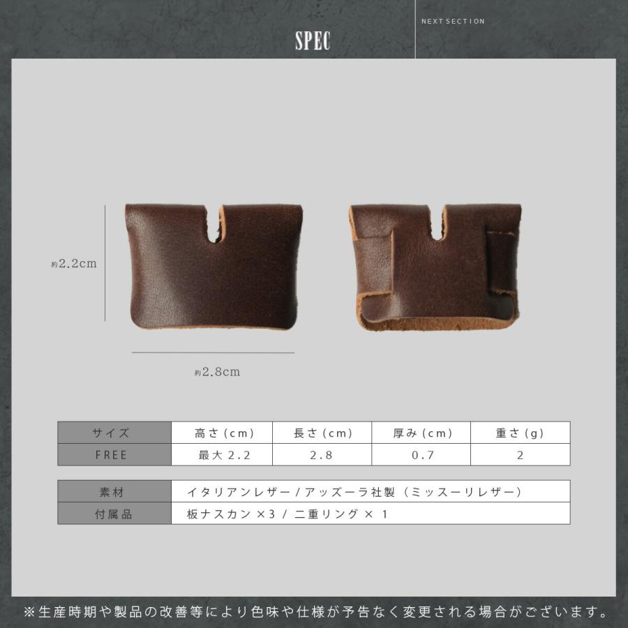 キーカバー 3個セット キーホルダー キーケース メンズ レディース カスタム パーツ ハンドメイド 防犯 イタリアンレザー ミッスーリレザー | DAYSART | 06