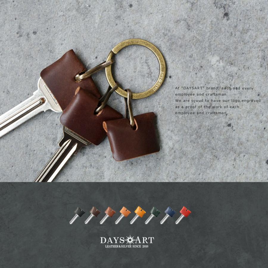 キーカバー 3個セット キーホルダー キーケース メンズ レディース カスタム パーツ ハンドメイド 防犯 イタリアンレザー ミッスーリレザー | DAYSART | 09