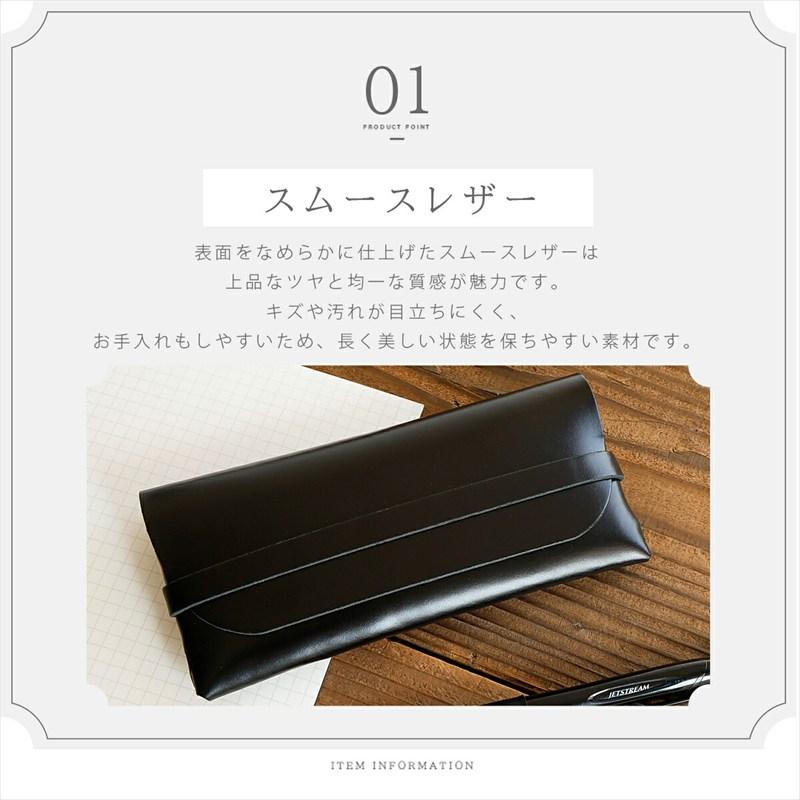 レザー マルチケース ペンケース メガネケース ポーチ 本革 メンズ