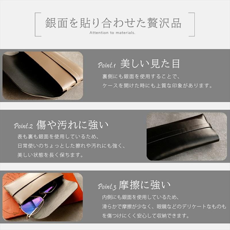 レザー マルチケース ペンケース メガネケース ポーチ 本革 メンズ
