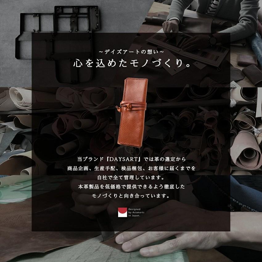 ペンケース 巻き型 本革 レザー ロールタイプ メンズ レディース 収納 文房具 筆記用具 筆入れ ケース 仕事 便利 |  | 13