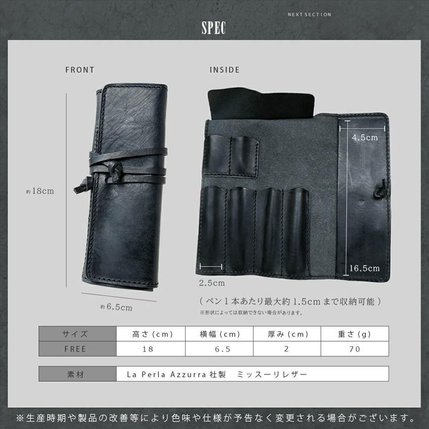 ペンケース 巻き型 本革 レザー ロールタイプ メンズ レディース 収納 文房具 筆記用具 筆入れ ケース 仕事 便利 |  | 14