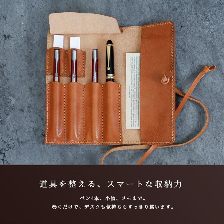 ペンケース 巻き型 本革 レザー ロールタイプ メンズ レディース 収納 文房具 筆記用具 筆入れ ケース 仕事 便利 |  | 03