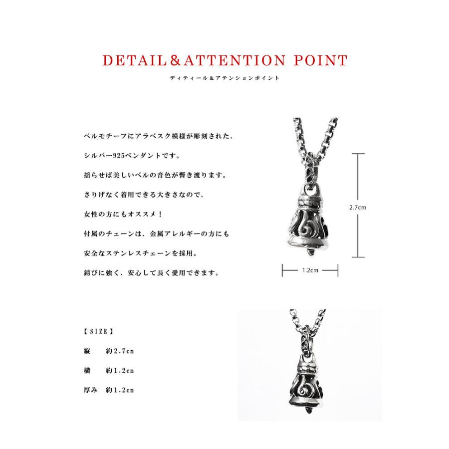 ペンダントネックレス シルバー925 ベル メンズ レディース 鐘