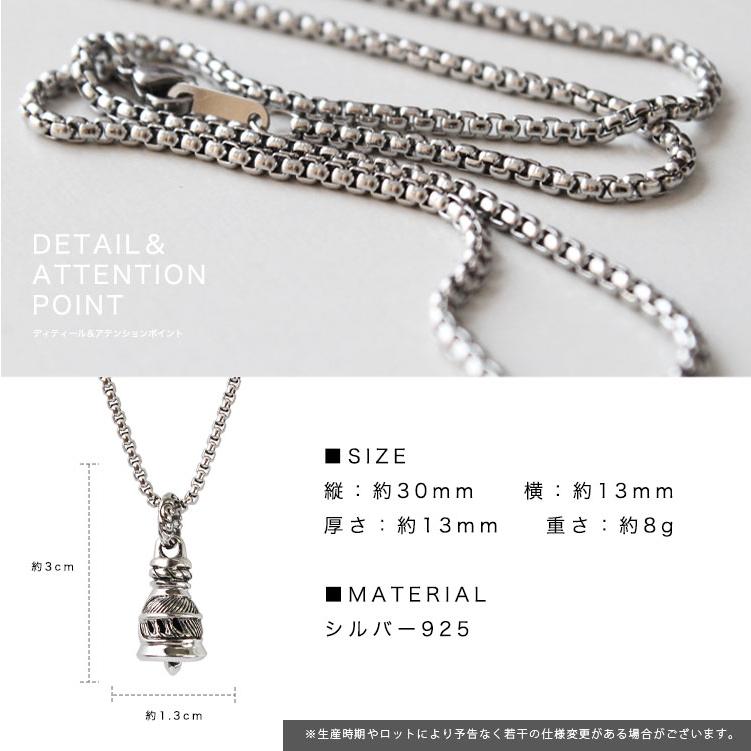 ネックレス シルバー925 メンズ レディース ベル 鐘 フェザー チェーン