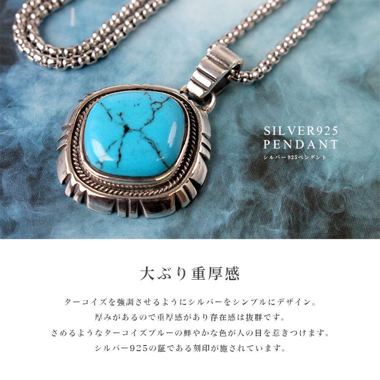 ネックレス シルバー925 メンズ レディース 大ぶり ターコイズ ネックレス シルバー925 メンズ レディース 大ぶり ターコイズ
