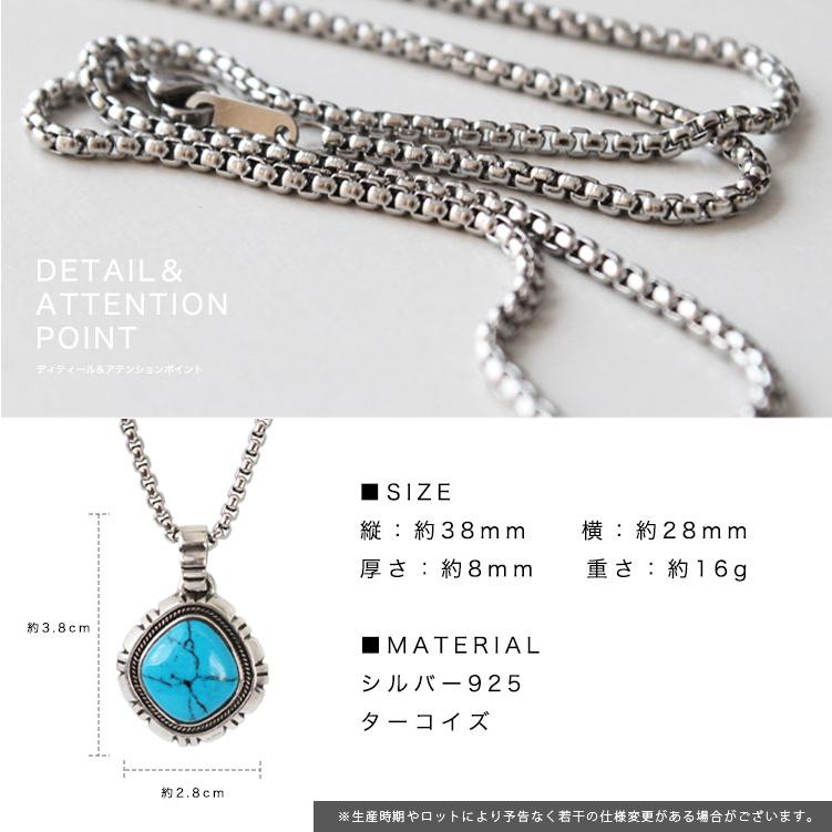 ネックレス シルバー925 メンズ レディース 大ぶり ターコイズ ネックレス シルバー925 メンズ レディース 大ぶり ターコイズ