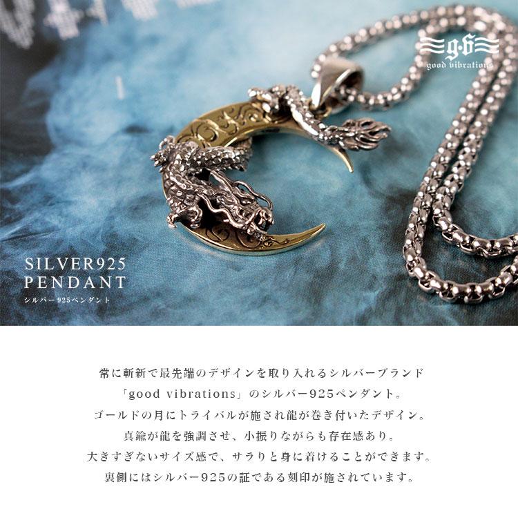 good vibrations ネックレス シルバー925 メンズ レディース good vibrations ネックレス シルバー925 メンズ レディース