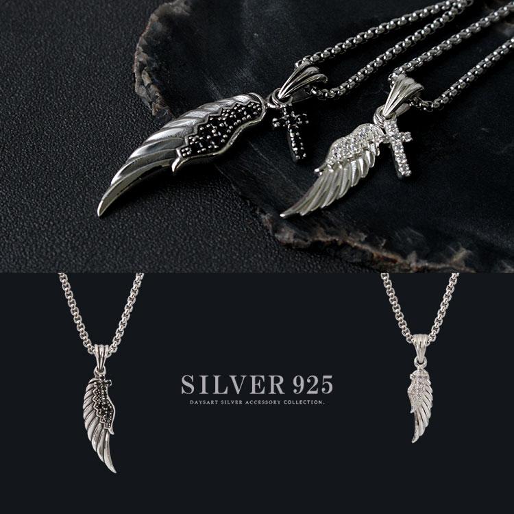 ペアネックレス チェーン付 シルバー925 ウィング 羽根 チェーン ペアネックレス チェーン付 シルバー925 ウィング 羽根 チェーン