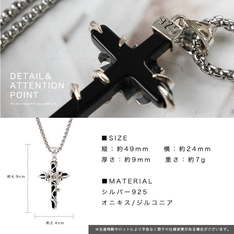 シルバー925 クロス型ネックレス ブラックチェーン ネックレス シルバー925 メンズ レディース クロス チェーン付き : 革