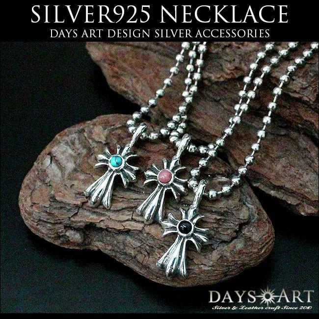 ネックレス シルバー925 メンズ レディース クロス ストーン チェーン