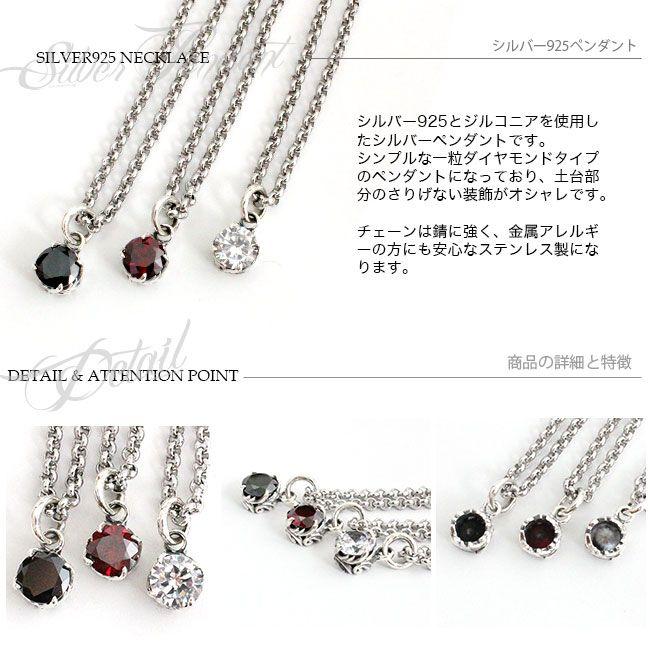 ネックレス シルバー925 メンズ レディース CZジルコニアダイヤモンド