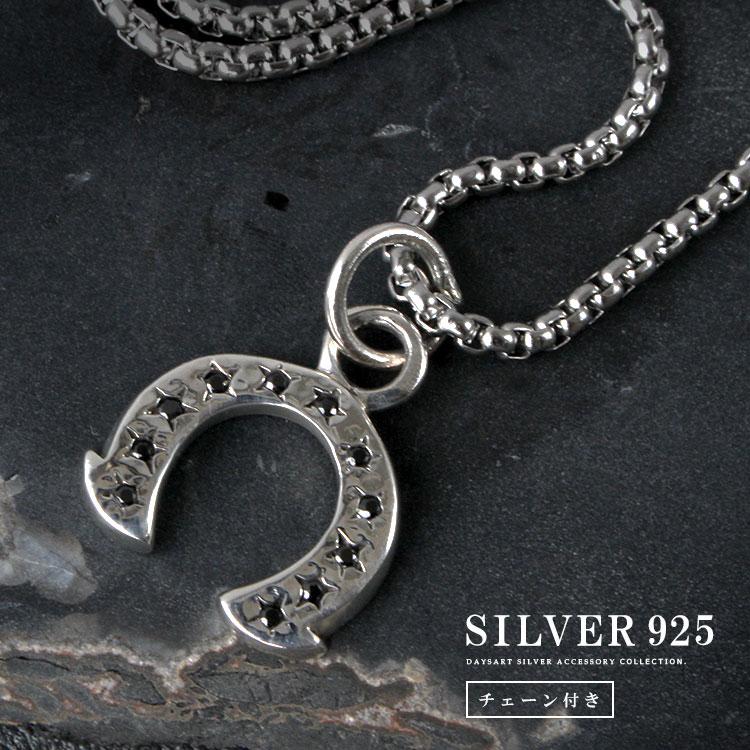 ネックレス シルバー925 レディース メンズ チェーン付 ホースシュー