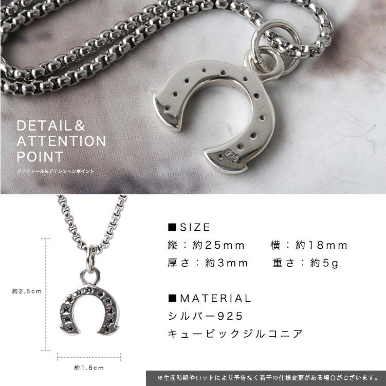 シルバー925 チェーン付き ホースシュー スター ネックレス ヴィンテージ シルバー925 ネックレス 馬蹄 ロープチェーン ホースシューネックレス