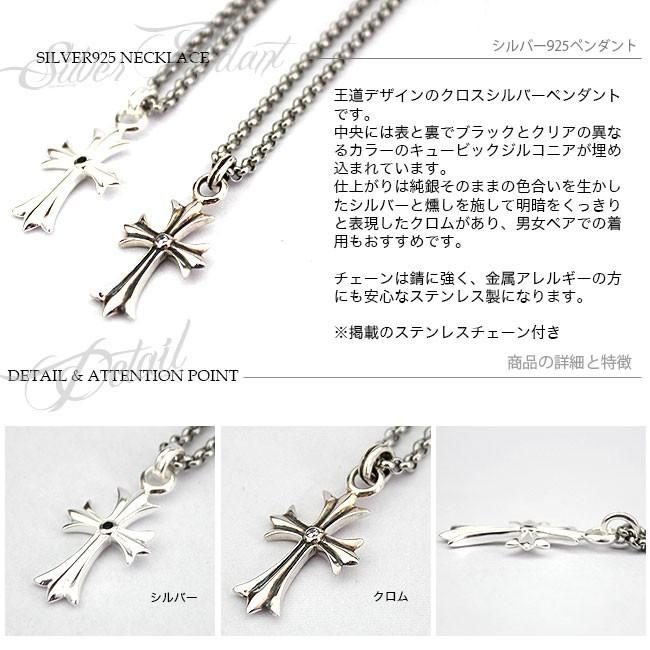 ネックレス シルバー925 メンズ レディース 定番クロス チェーン ネックレス シルバー925 メンズ レディース 定番クロス チェーン
