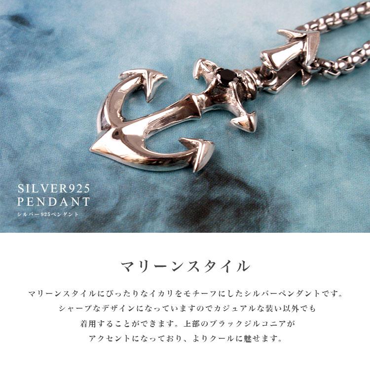 ブレスレット ヴィンテージ イカリチェーン シルバー925 リングフック