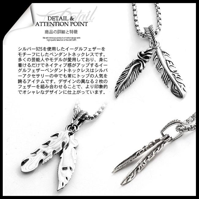 ネックレス シルバー925 メンズ レディース ダブルフェザー チェーン