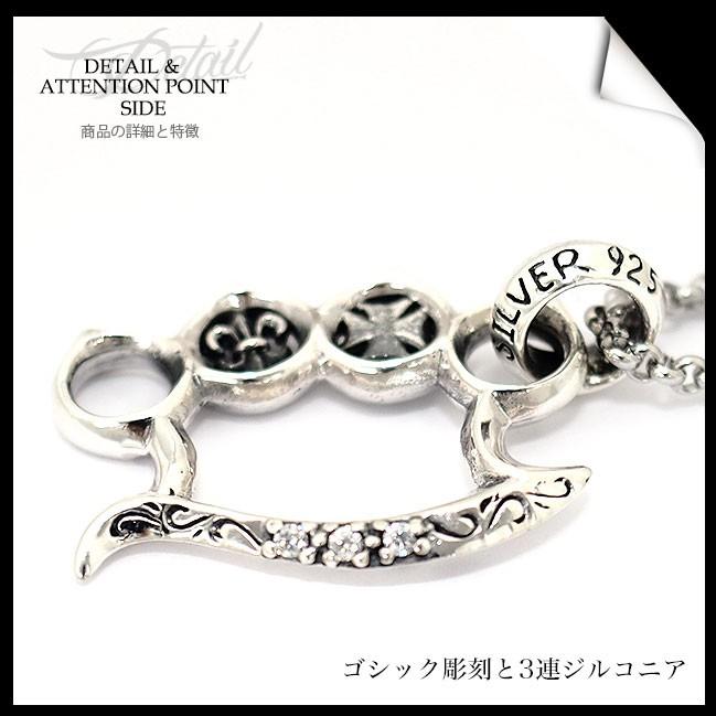 ネックレス シルバー925 メンズ レディース メリケンサック チェーン