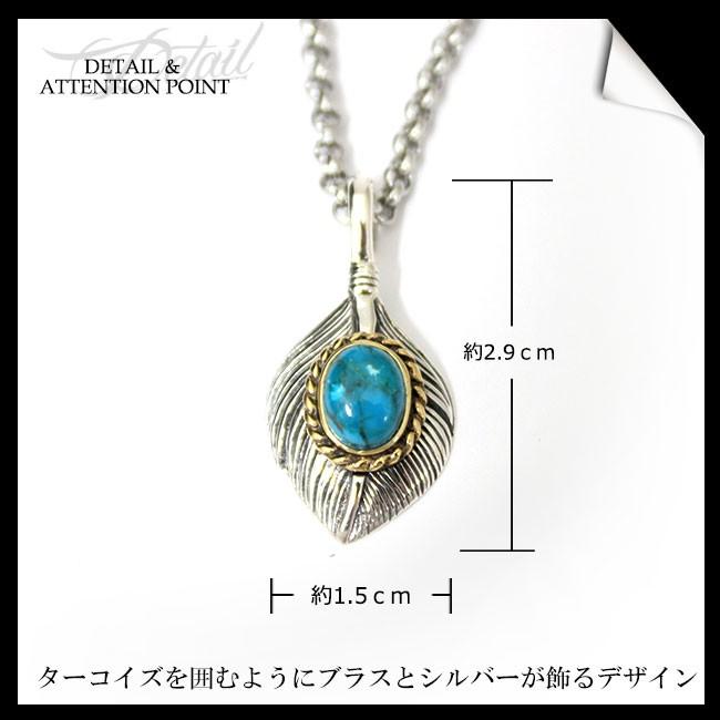 ネックレス シルバー925 メンズ レディース フェザー ターコイズ