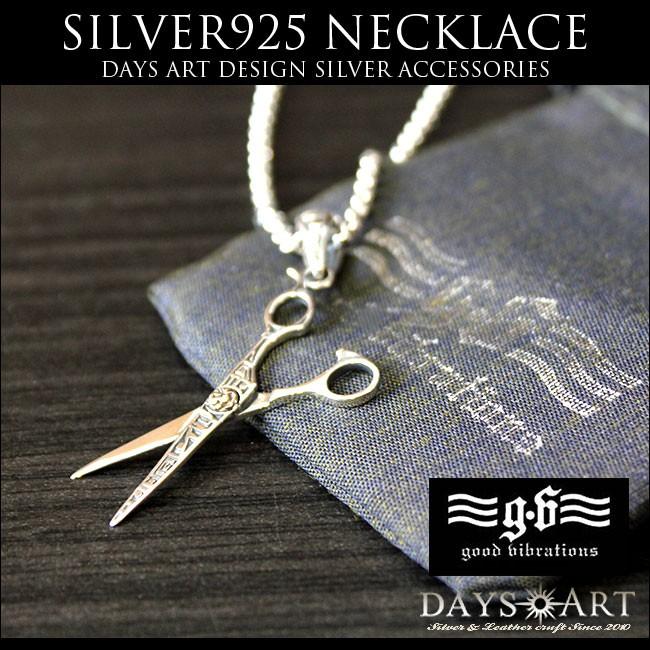 good vibrations ネックレス シルバー925 メンズ レディース 小ぶり