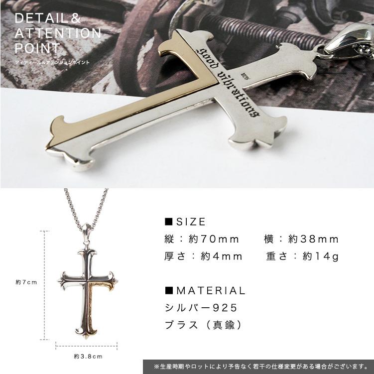 good vibrations ネックレス シルバー925 メンズ レディース 大ぶり