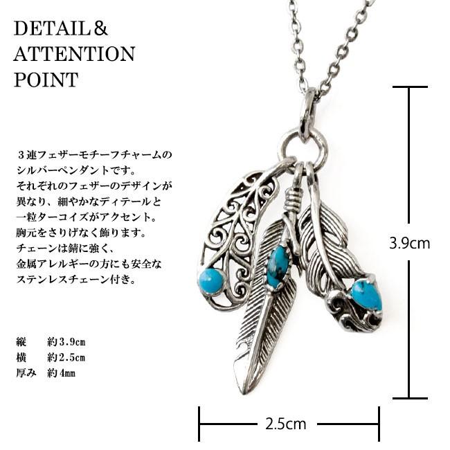 ネックレス シルバー925 メンズ レディース 3連フェザー チェーン付き