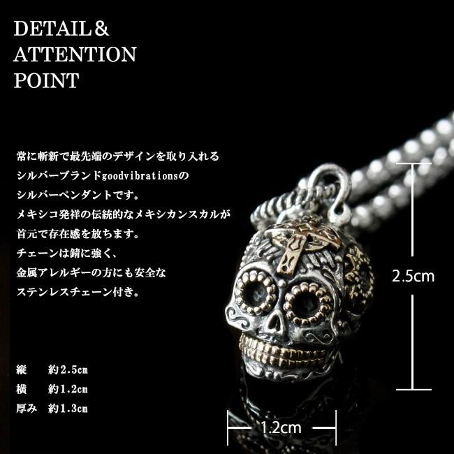 good vibrations ネックレス シルバー925 メンズ レディース スカル