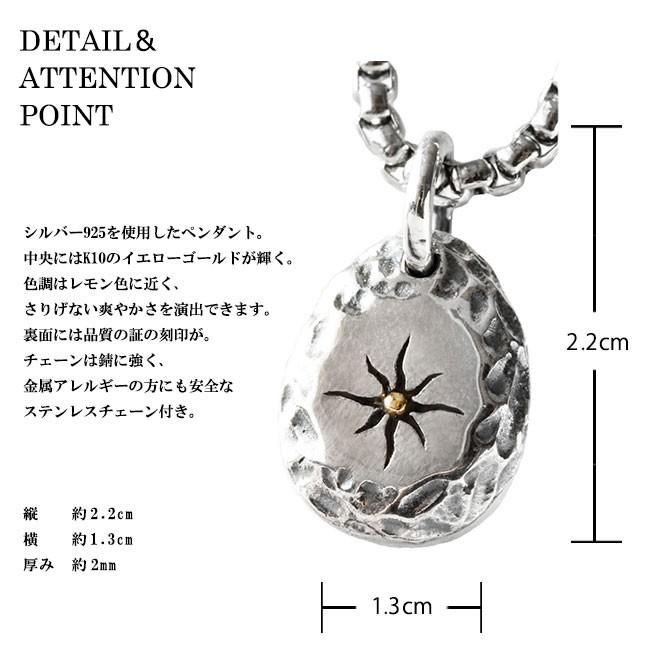 ペンダントネックレス シルバー925 メンズ レディース 10Kゴールド 
