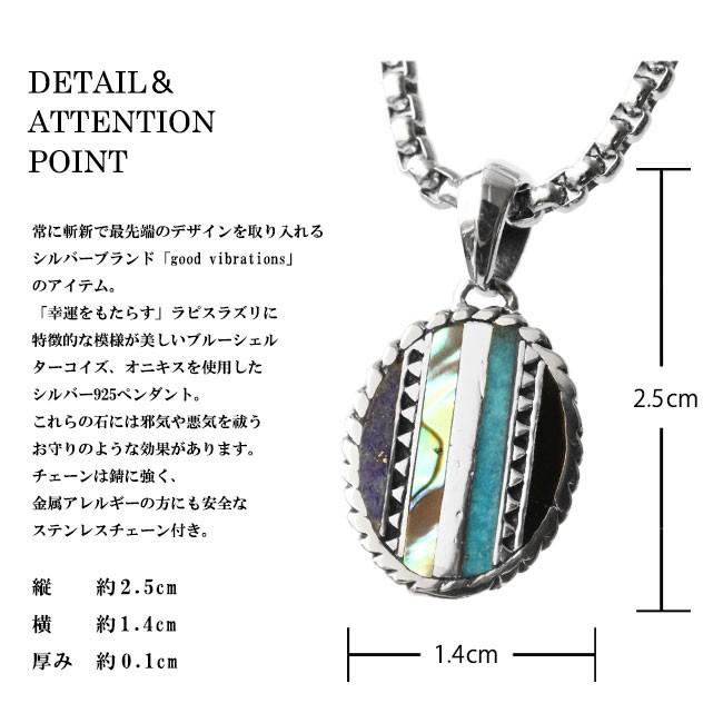 good vibrations ネックレス シルバー925 ココペリ 天然石