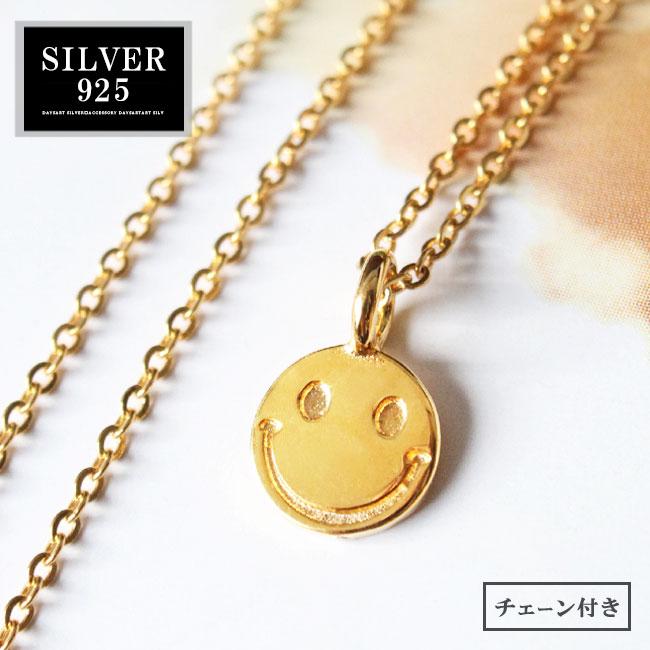 ネックレス シルバー925 レディース メンズ チェーン付 スマイル