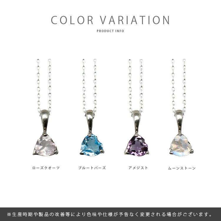 シルバーペンダント レディース ネックレス シルバー925 一粒 天然石