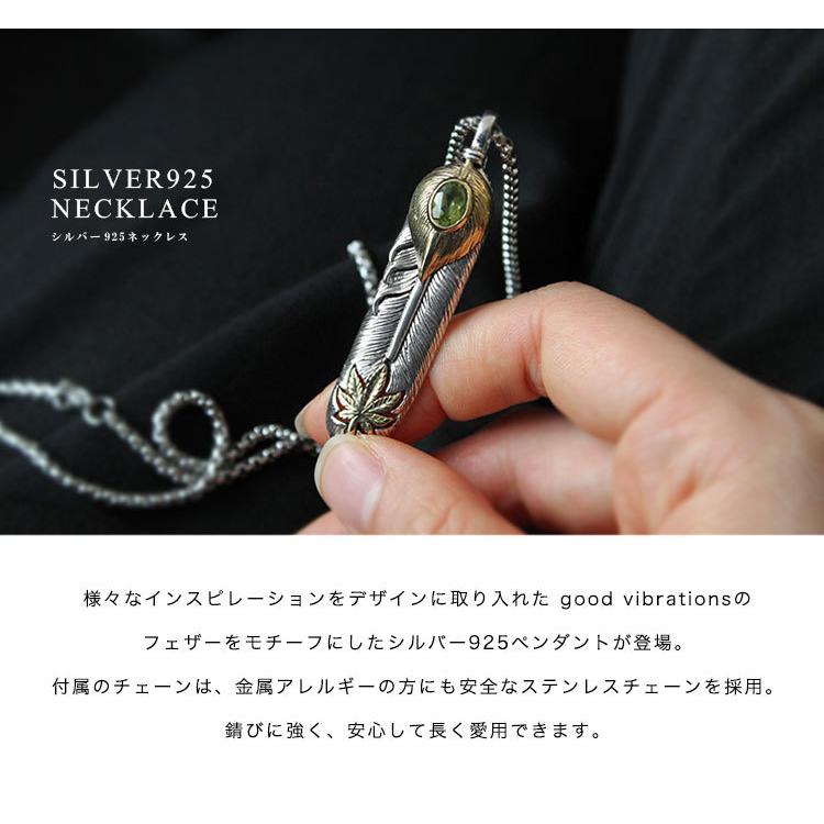good vibrations シルバーペンダント ネックレス メンズ レディース