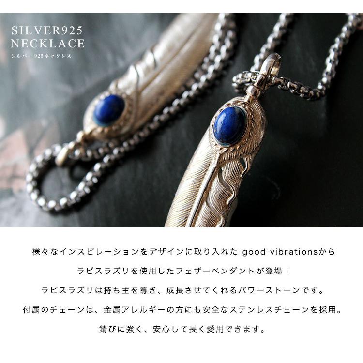 good vibrations シルバーペンダント ネックレス メンズ レディース