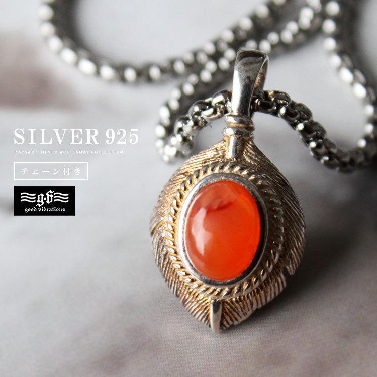 good vibrations シルバーペンダント ネックレス メンズ レディース