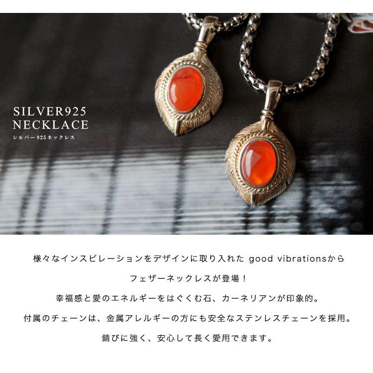 good vibrations シルバーペンダント ネックレス メンズ レディース