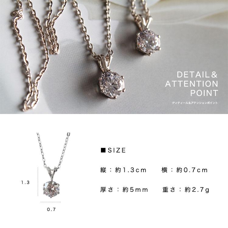 シルバーペンダント シルバー925 レディース 一粒 キュービック
